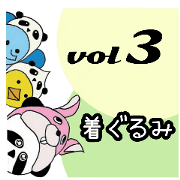 Mickey Panda vol.3(cosplay)