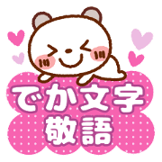 Spotted bear (Capital letter honorific)