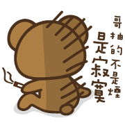angerx2bear have the guts