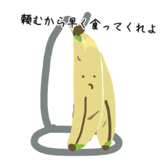 a grumpy banana