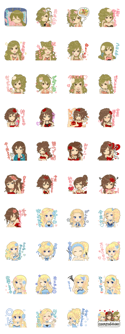 Super hot dokyun girls!