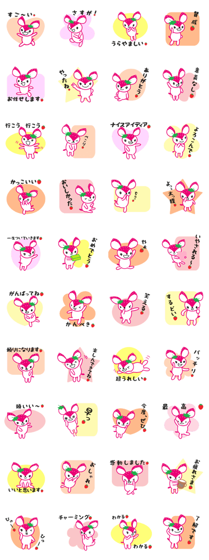 Bibi of the strawberry hat 6