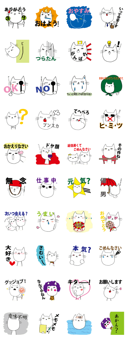 shaku cat