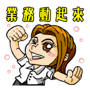 <office worker> -Business moving up 1.1