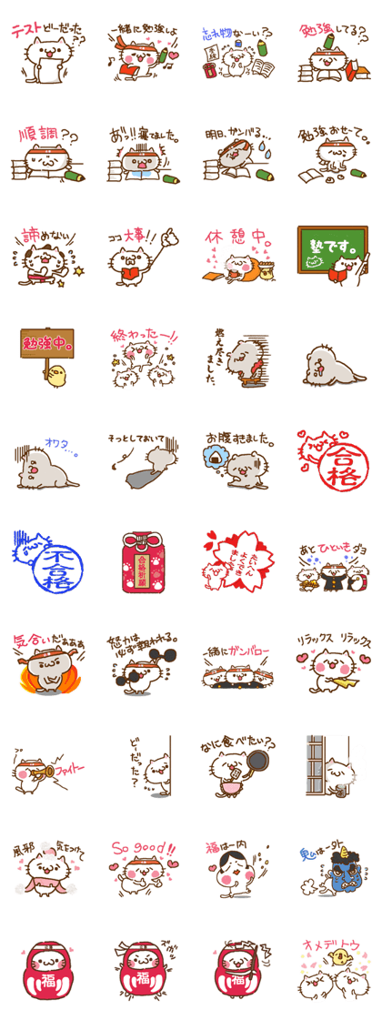 Entrance exam/Entrance exam Ver.