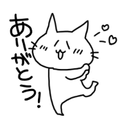 point cat