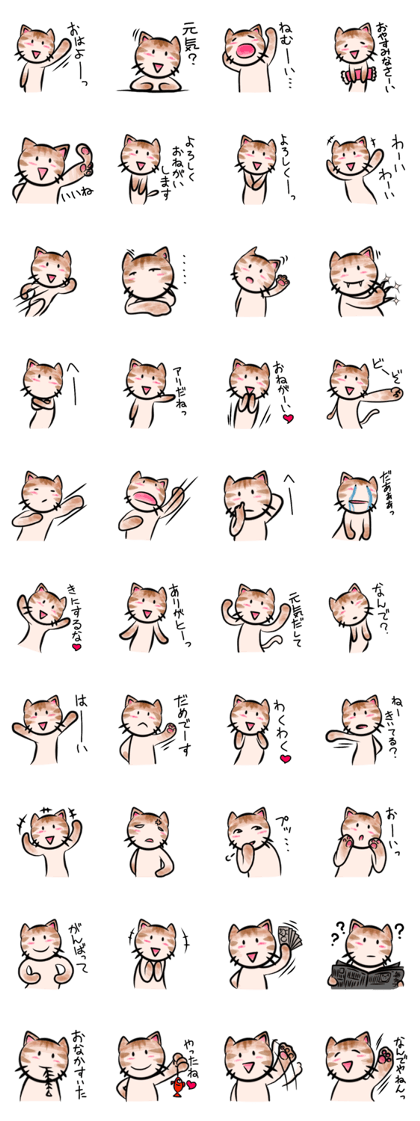 40 Stickers Of Cat