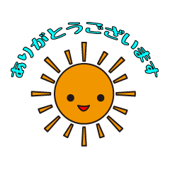 Honorific sticker of the sun mark