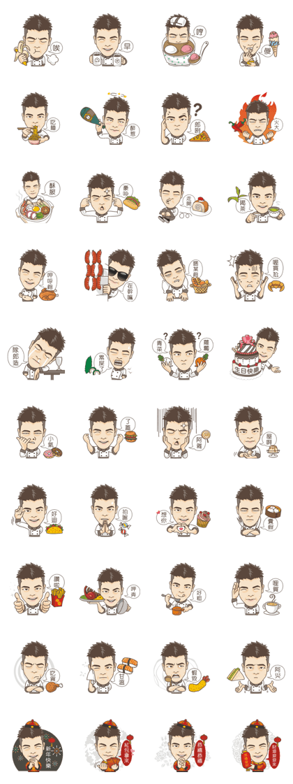 RGcute brothers-The Chef