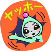 Various feeling of alien EARLGREY Vol.2