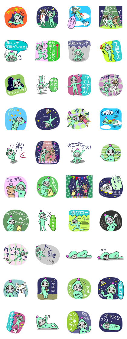 Various feeling of alien EARLGREY Vol.2