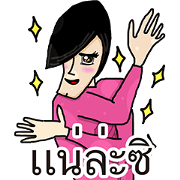Narcissist Ogawa-kun(Thai)