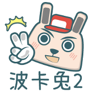 Mr.Rabbit!GO GO GO ~part 2