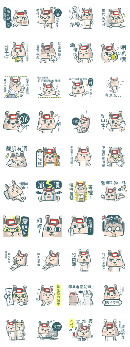 Mr.Rabbit!GO GO GO ~part 2