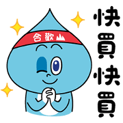 Shueidi baby