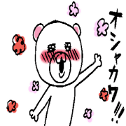 The lond and cute bear (part 2)
