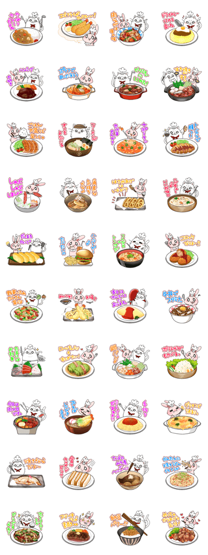 Menu Table of Tsukimaro and Hitcho