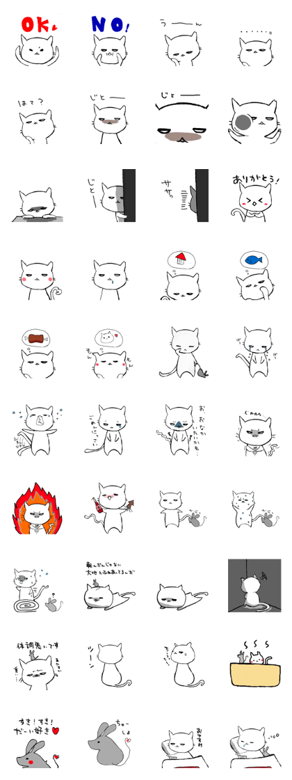 Jito Cat