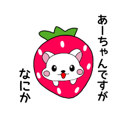 あーちゃん お名前スタンプ Line スタンプ Line Store あーちゃん お名前スタンプ Line スタンプ Line Store