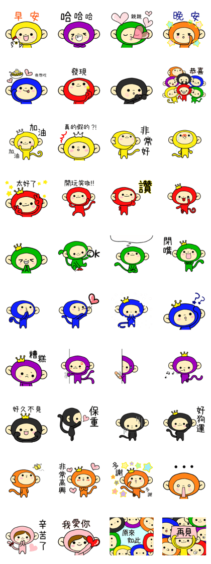 Happiness of monkeys
