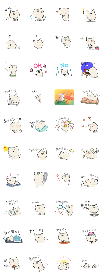 KABONEKO Cat
