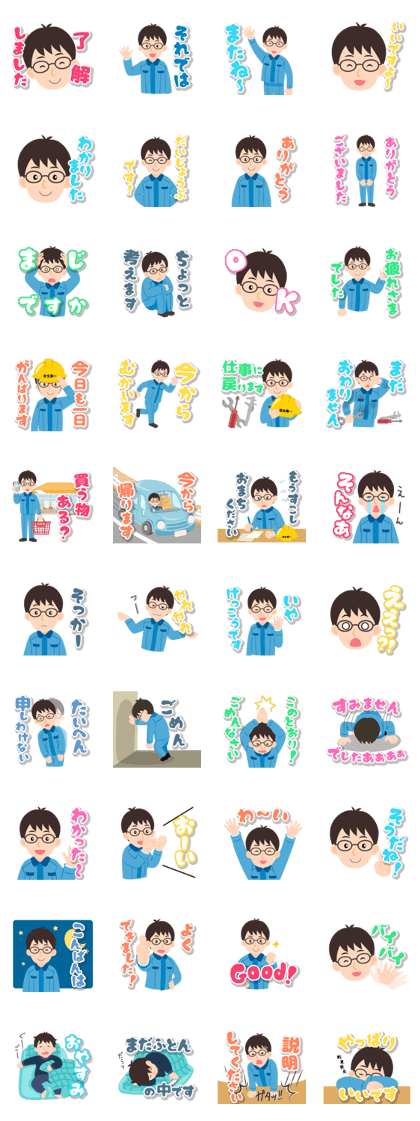 Fathers sticker2