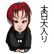 Princess perception Sticker