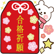 Winter bear 2016