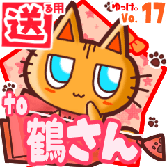 Cute cat's name sticker2 MY260620N19