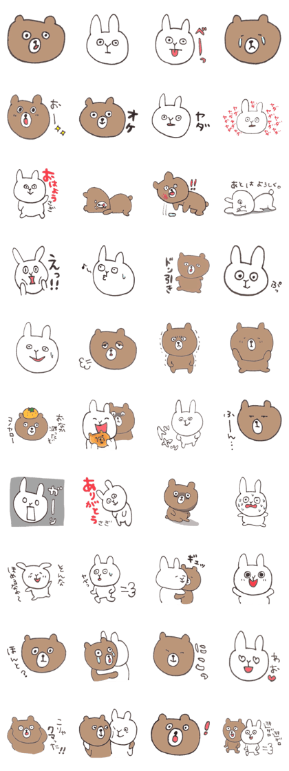 KUMADON & USAGIDON
