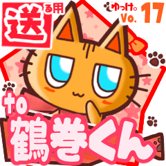 Cute cat's name sticker2 MY260620N20