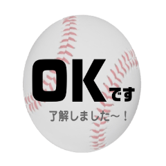 Sticker of the baseball