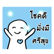 Be happy every day
