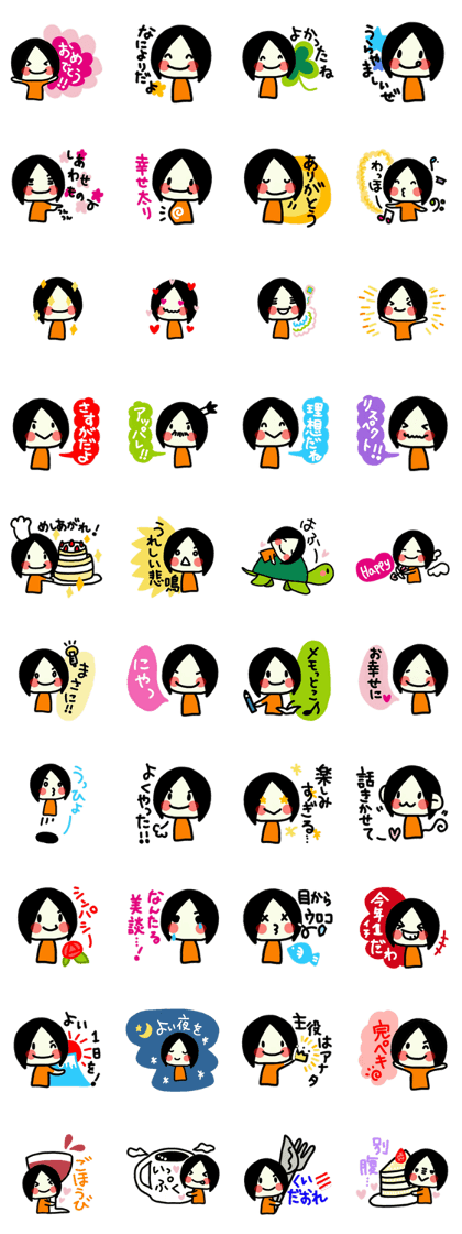 To use myself(To my friends ver.)