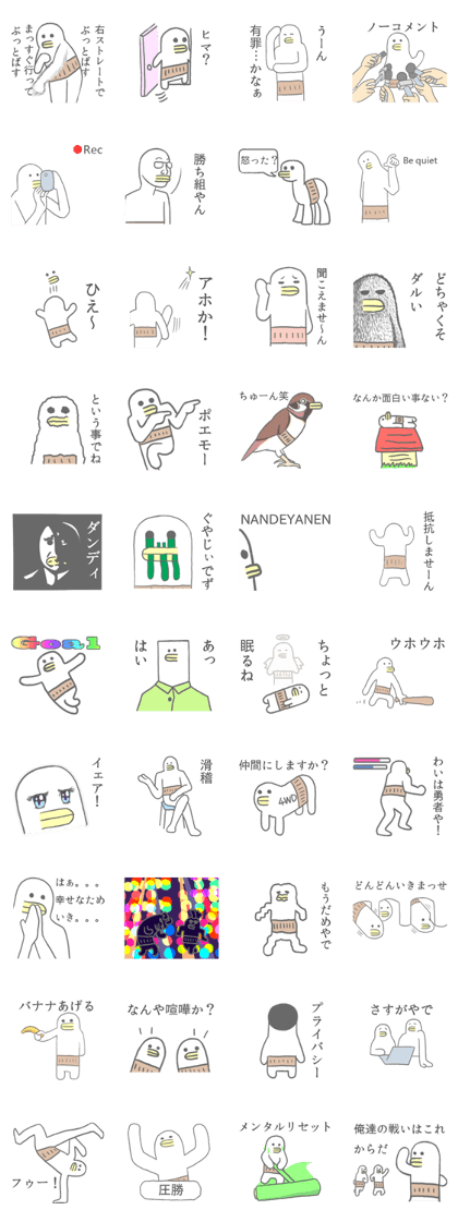Surreal Sticker(Japanese version5)