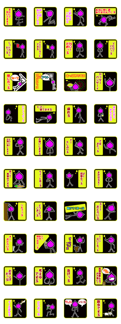 Onion character Tama-chan(No.5)