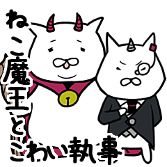 Cat devil and scary Butler Sticker