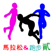 Marathon & Running silhouette 2 (TAIWAN)
