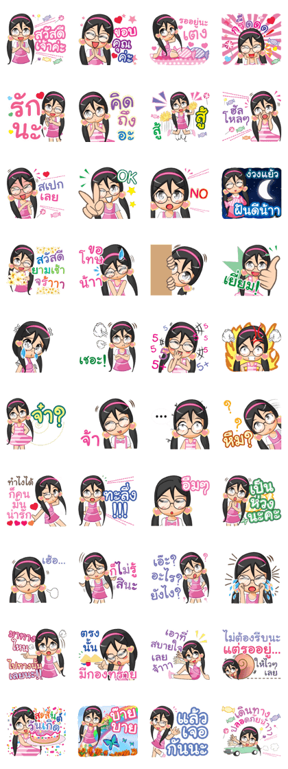Noo JuJi - Glasses Girl are So Cute!