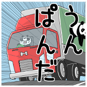TRUCKER PANDA