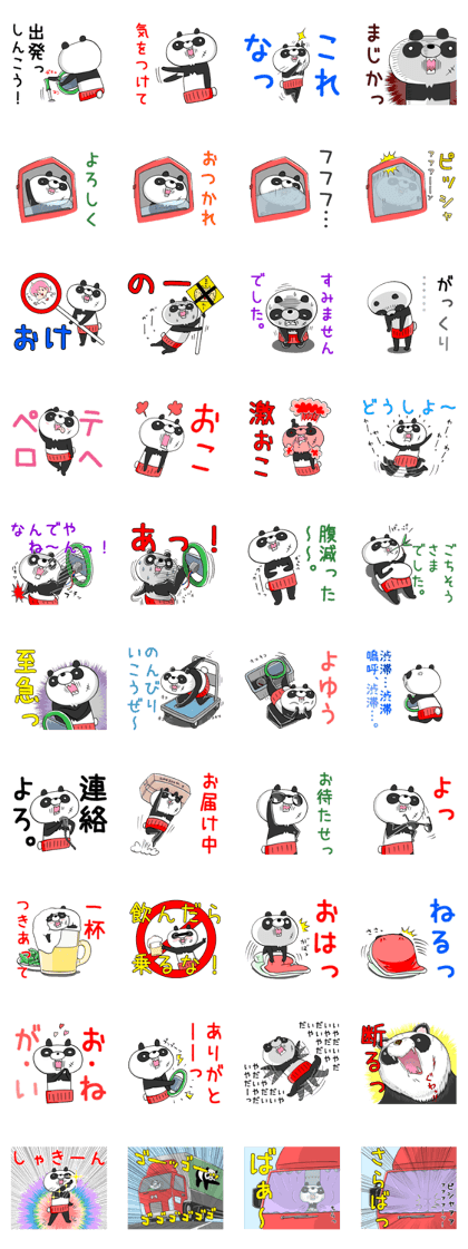 TRUCKER PANDA