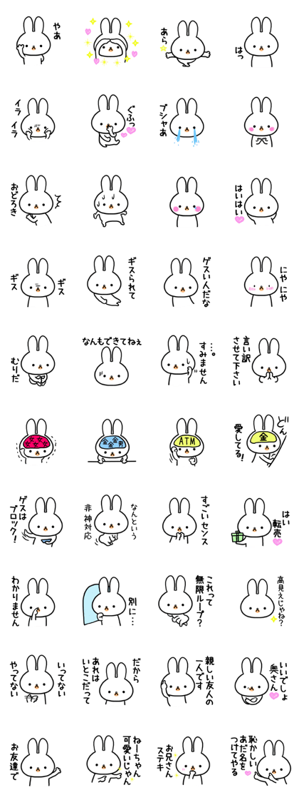 Petty-minded rabbit