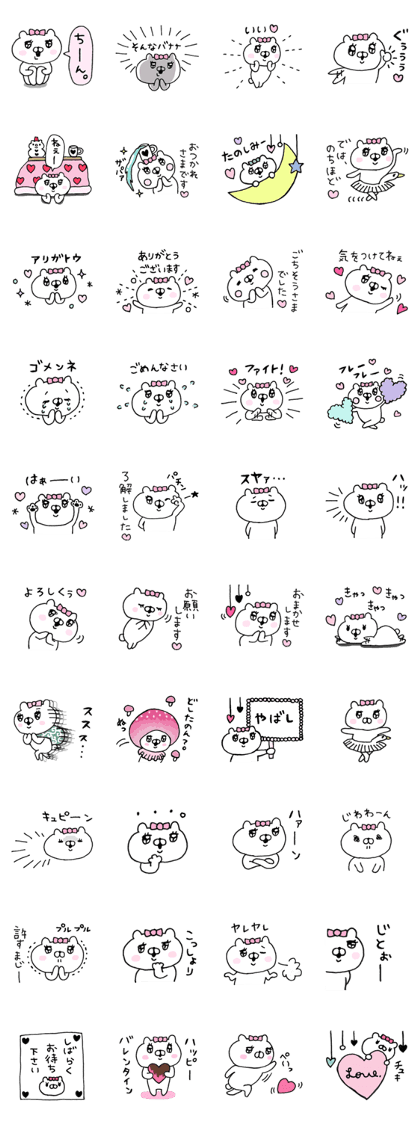 Let's accompanied by a bear~kawaii ver2~