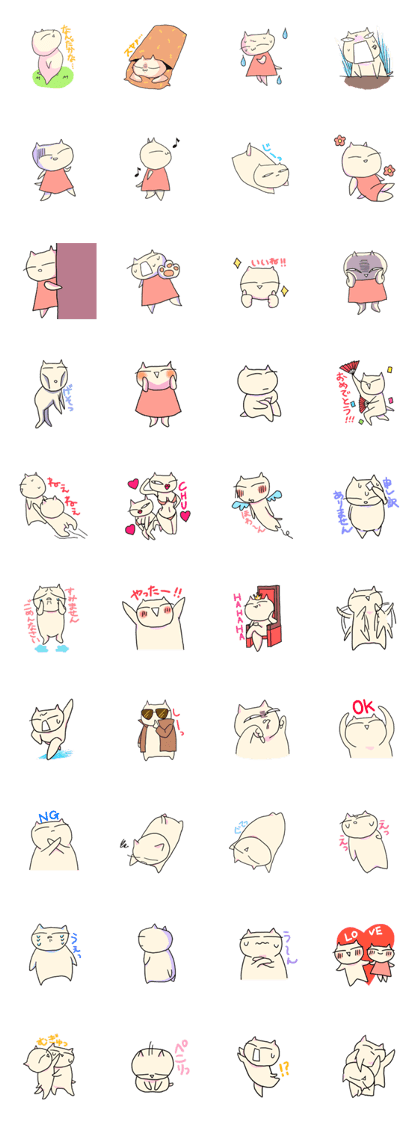 Puru cats