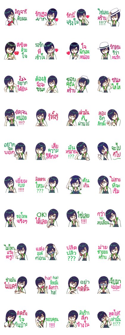 Somying krub