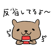 Friendly bear's5