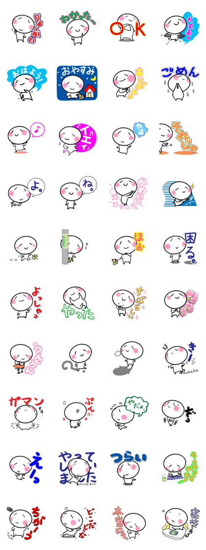 Sticker of Niko-Suke