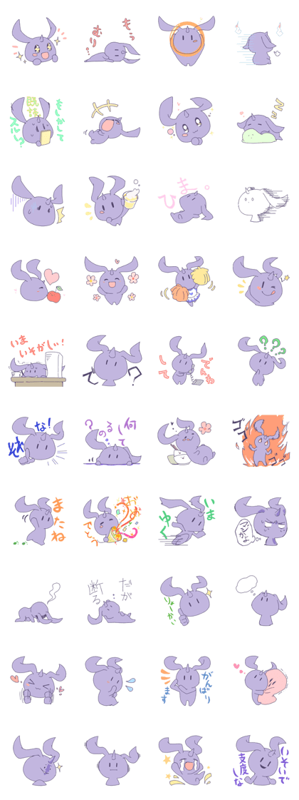 Sticker of small demon