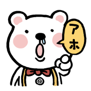 Foolbear