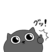Cat like ball  2